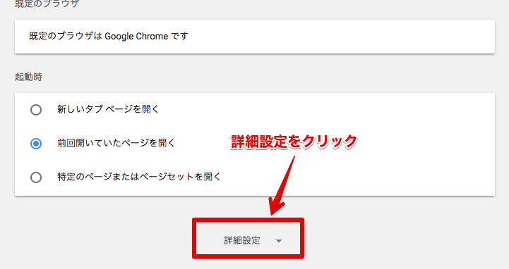 Chrome 右クリック禁止 コピペ禁止を強力に解除する方法 Pumpkin S Right Click Enable Tamoc