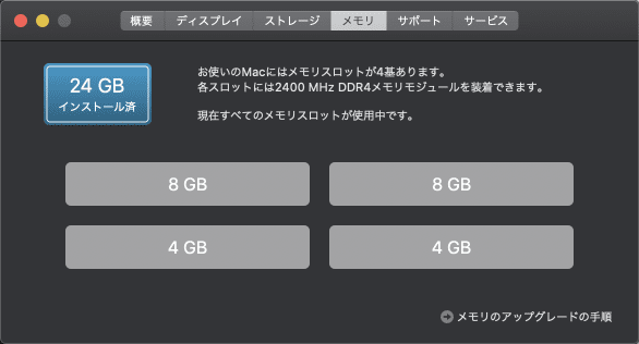 完全版 調子悪いmacをシャキッとしてくれる9つの方法 Macトラブルシューティング Tamoc