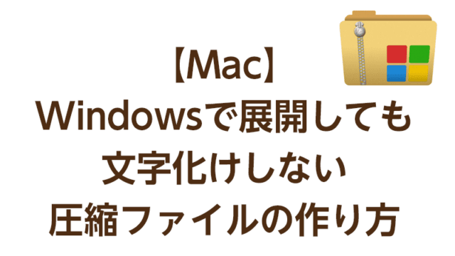 Mac 昔バージョンのmacosをダウンロードする方法 Tamoc