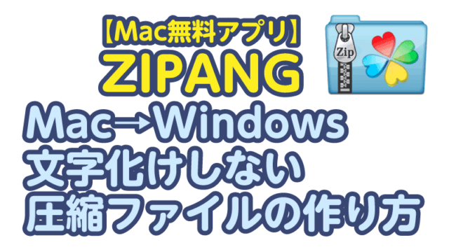 Mac 昔バージョンのmacosをダウンロードする方法 Tamoc