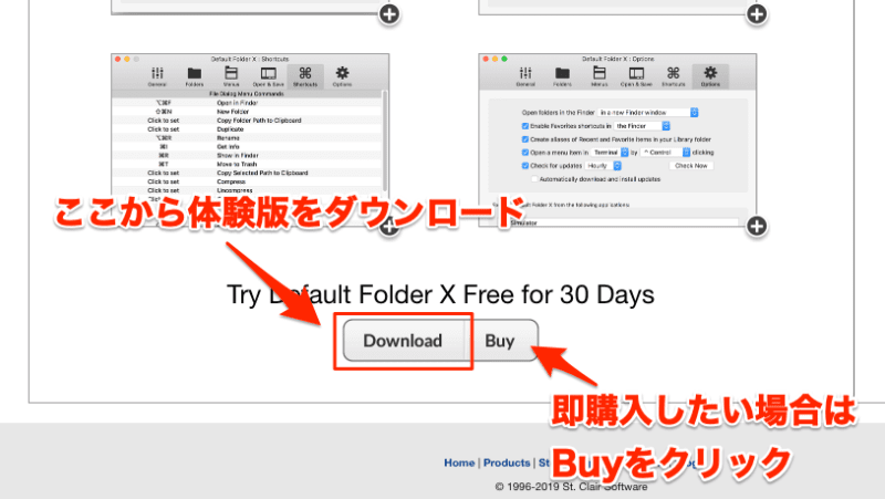 Default Folder Xダウンロード