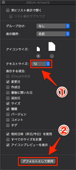 即解消 文字が小さすぎて読めない Macの文字を大きくする方法 Tamoc