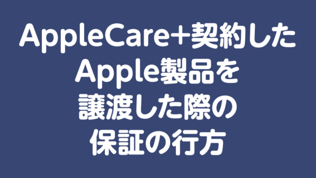 歴代のiphone Ipadの公式壁紙が全種類ダウンロードできます Tamoc