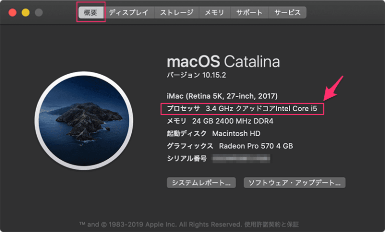 Apple ノートのライブ音声転写