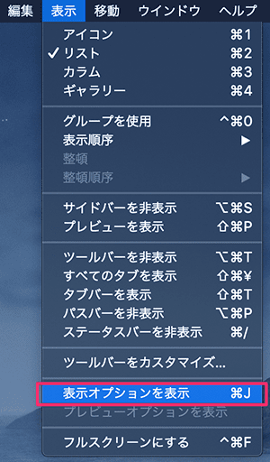 即解消 文字が小さすぎて読めない Macの文字を大きくする方法 Tamoc