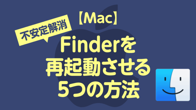 ダウンロード オリジナルより高品質 昔macの壁紙を5k画質でゲットする方法 Tamoc