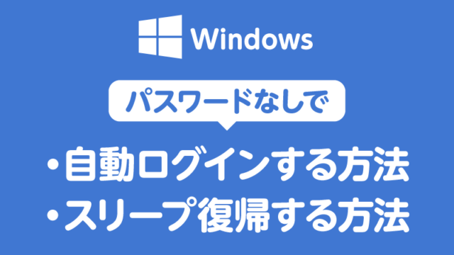 Windows Tamoc