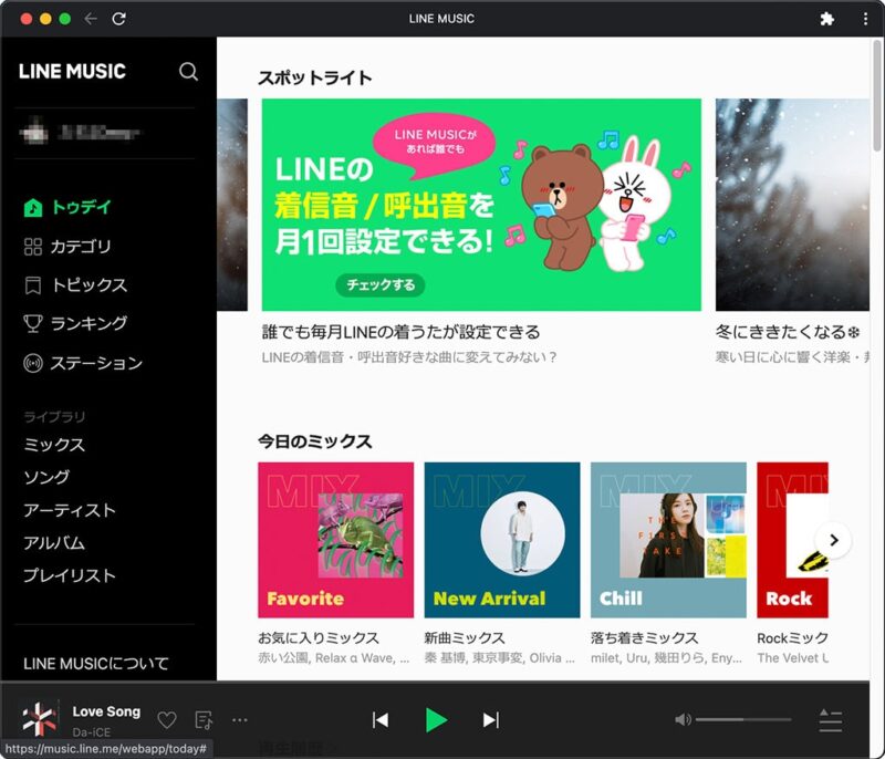 アプリ化されたLINE MUSIC