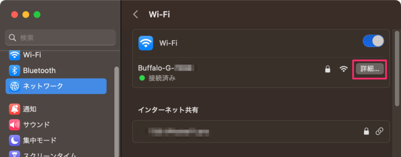 network wi-fi
