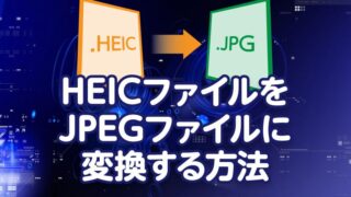 エンドレス処理中 Chromeのグルグルが終わらない時の解決法 Tamoc