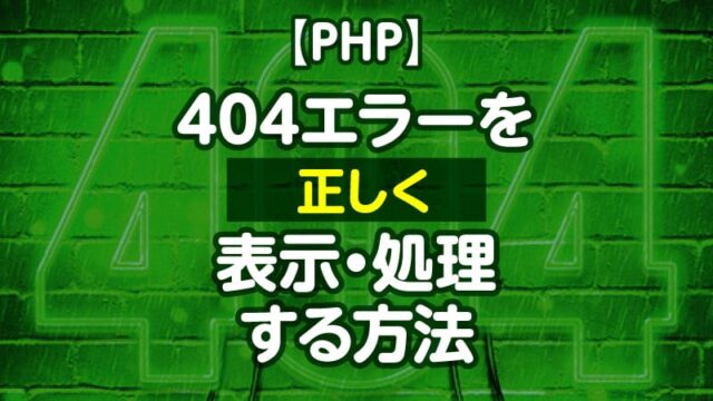 Php Mysql データベースに画像ファイルを保存 表示する方法 第3回 画像を保存する