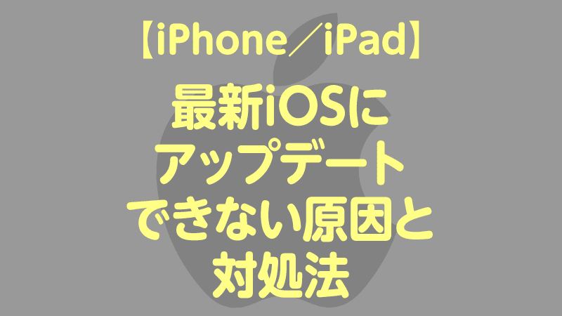 歴代のiphone Ipadの公式壁紙が全種類ダウンロードできます Tamoc