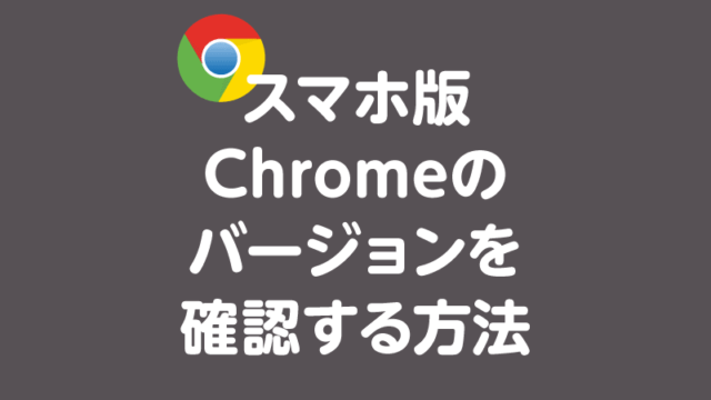 ドメインいつまでも浸透されない問題 Dns Probe Finished Nxdomainエラーの解決法 凡ミス Tamoc