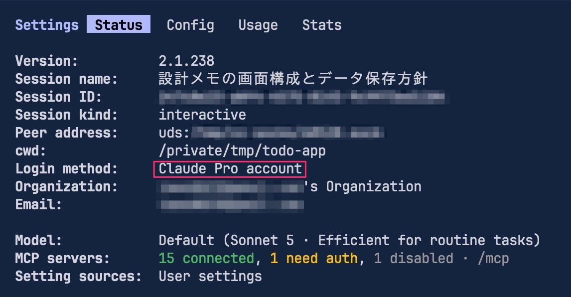 Claude Codeのstatus画面でLogin methodがClaude Pro accountになっている状態